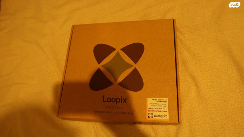 מנשא לופיקס loopix