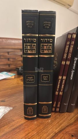 נחלאות