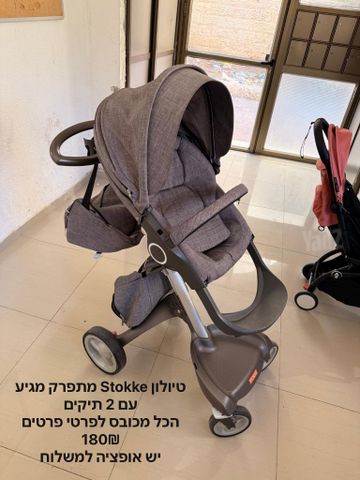 עגלה