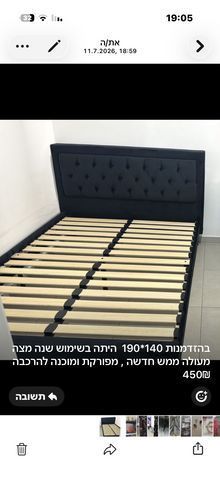 מיטה 140*190