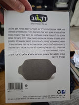 כרית תמיכה