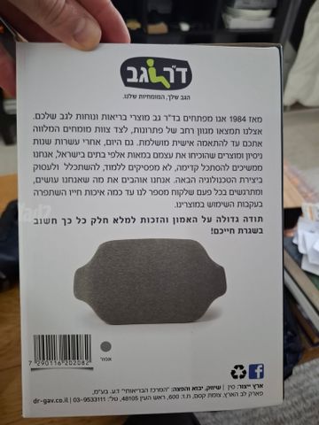 כרית תמיכה