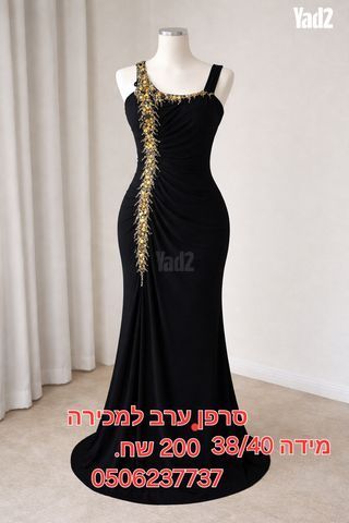 שמלת ערב