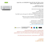 מק מיני (Mac Mini) 2024