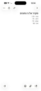 מקרר lg