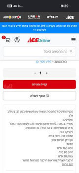 כוננית
