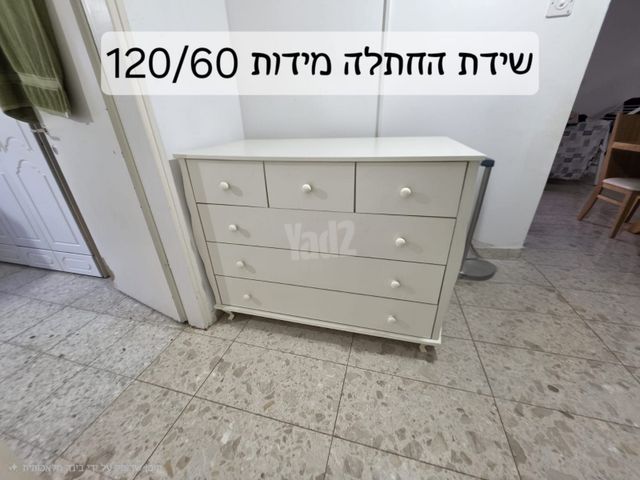 שידות