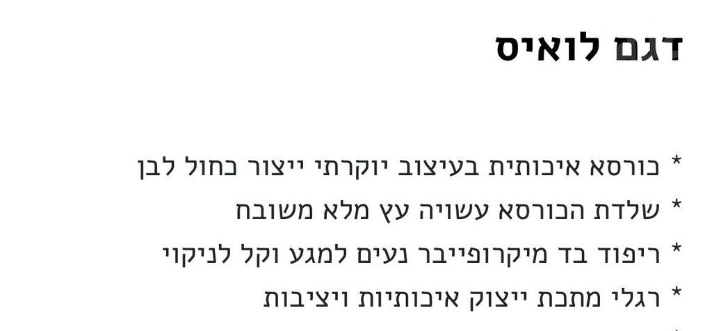 כורסא והדום