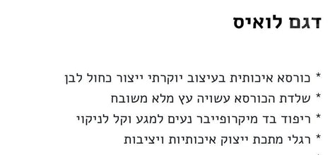 כורסא והדום