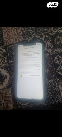 אייפוו xr