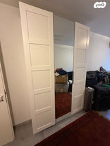 IKEA Closet/Wardrobe