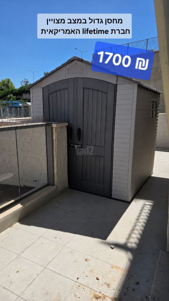 מחסן