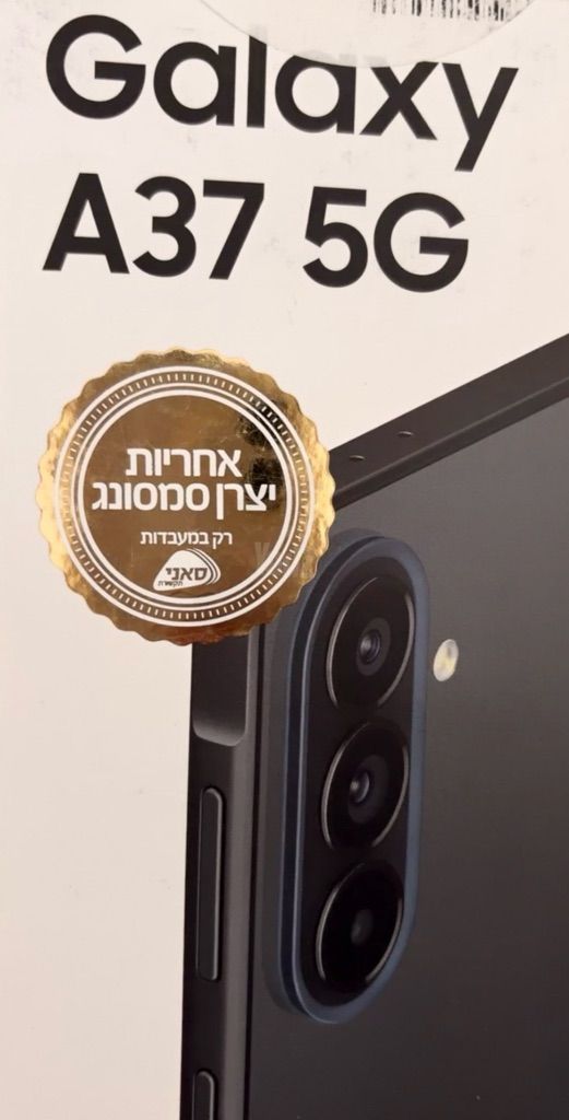 סמסונג A37 5G