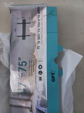 מעמד לטלויזיה