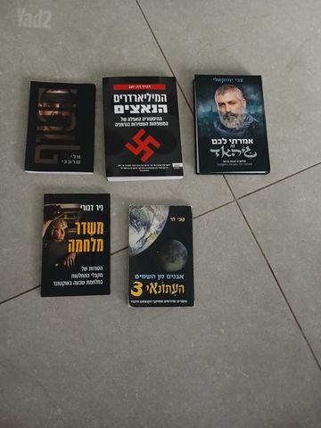 ספרי קריאה