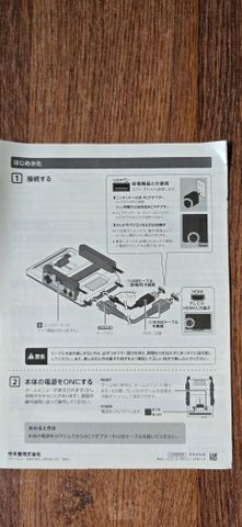 Nintendo Famicom Mini