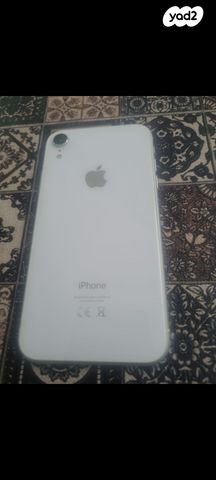 אייפוו xr