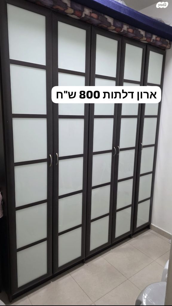ארון