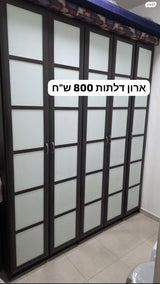 ארון