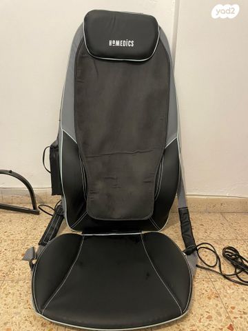 מושב עיסוי Shiatsu Max CBS1800