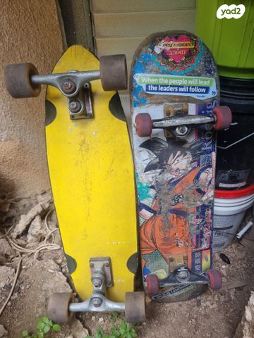 סקייט ו קרוזר