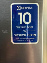 מקרר electrolux בן שנה