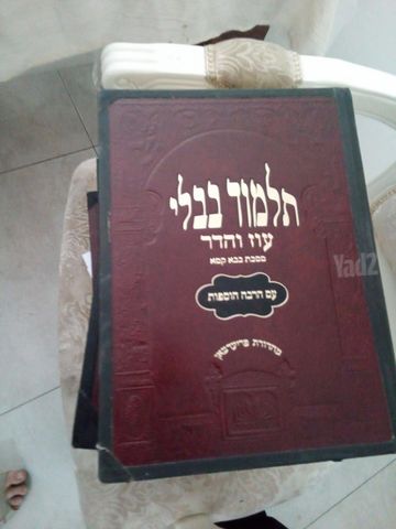 ספרי קודש