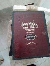 ספרי קודש