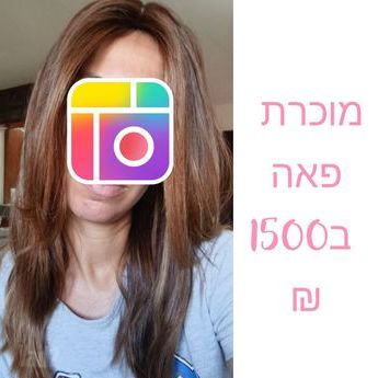 פאה טבעית
