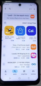 Ring Me Hot 40 Pro - סמארטפון