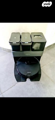 Roborock s7 Maxv Ultra
