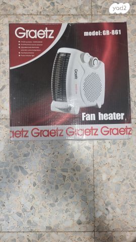 מפזר חום