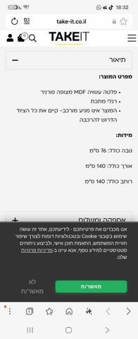 שולחן אוכל