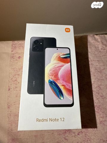 רדמי נוט 12