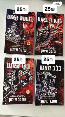 ספרים
