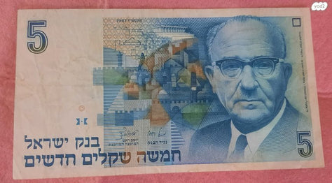 שטרות