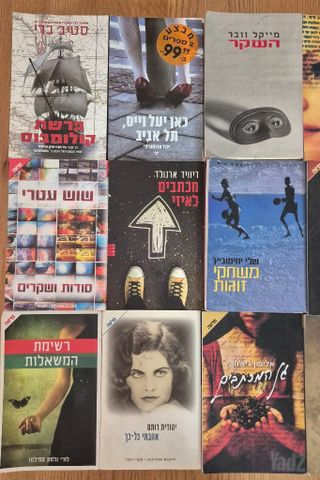 ספרי קריאה