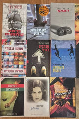 ספרי קריאה