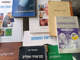 פרם 15 ש יחידה