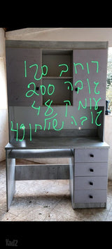 ספריית לילדים