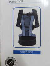 מנשא