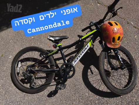 אופניים