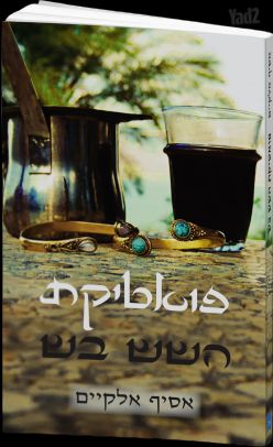 ספרים
