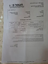 מקרר