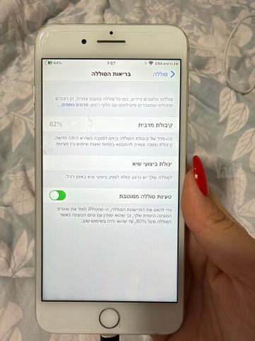 אייפון 8 פלוס