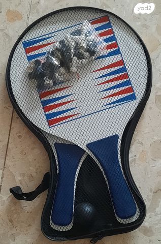 מטקות עם שחמט