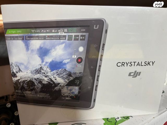 מסך DJI