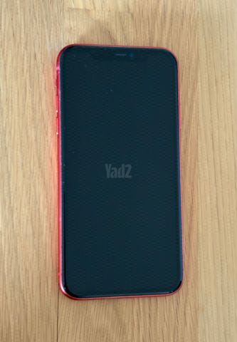 אייפון 11 128 GB