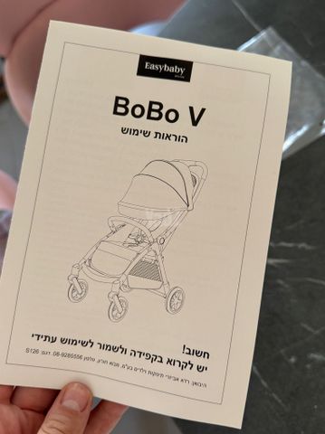 עגלה חדש