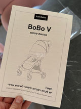 עגלה חדש